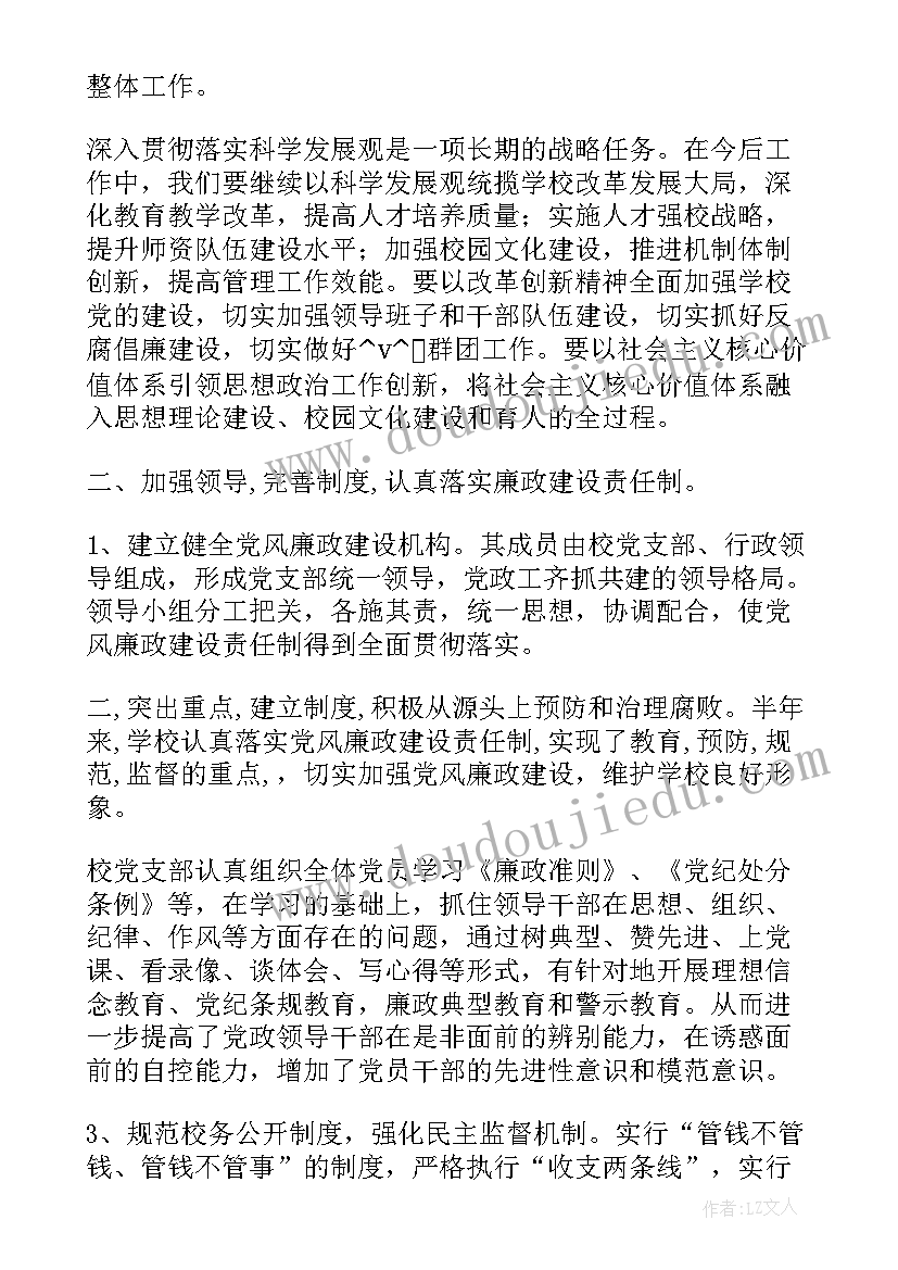 最新训练基地年度工作计划 训练基地党支部工作计划(汇总5篇)