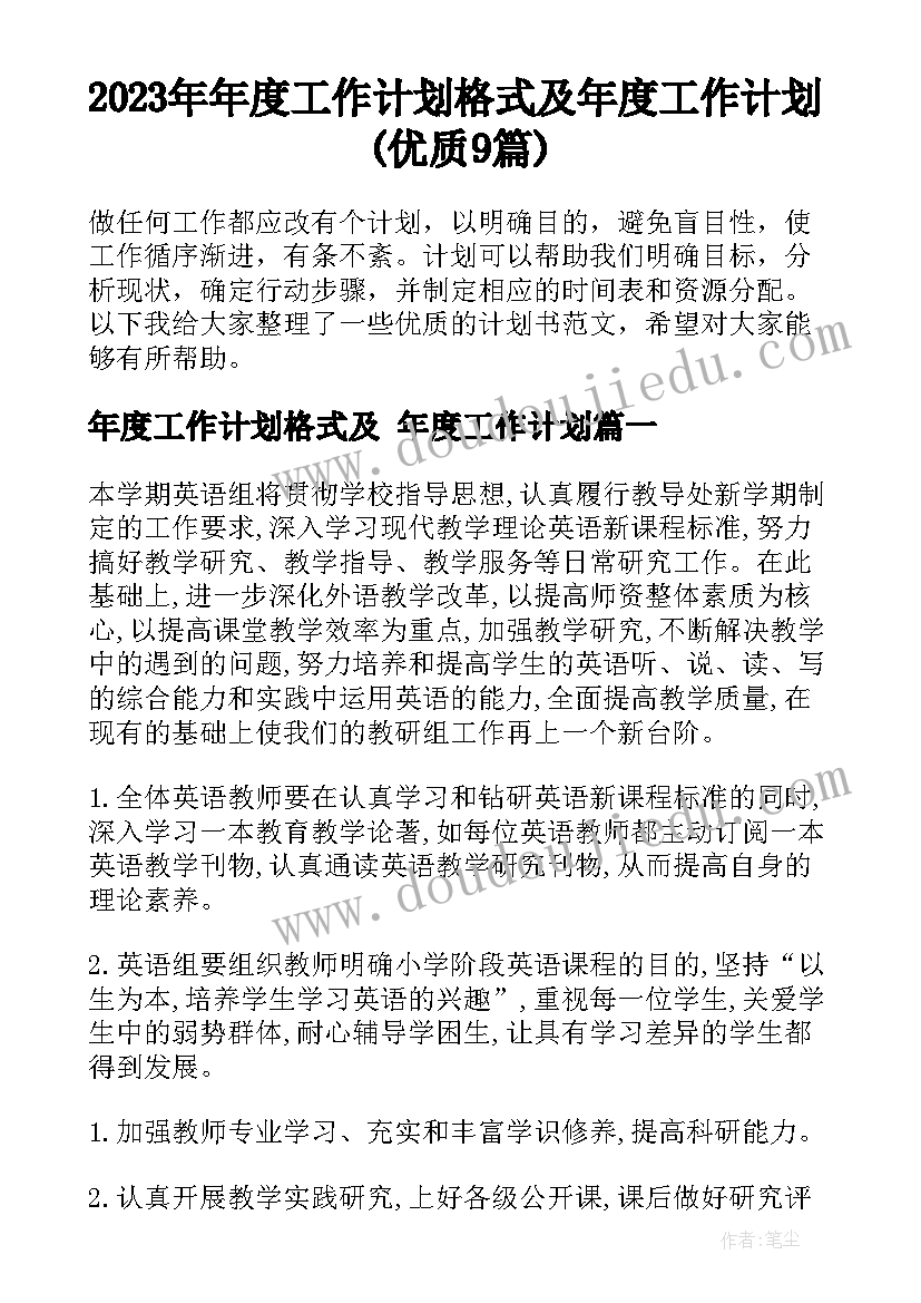 最新参观博物馆活动策划案(实用5篇)