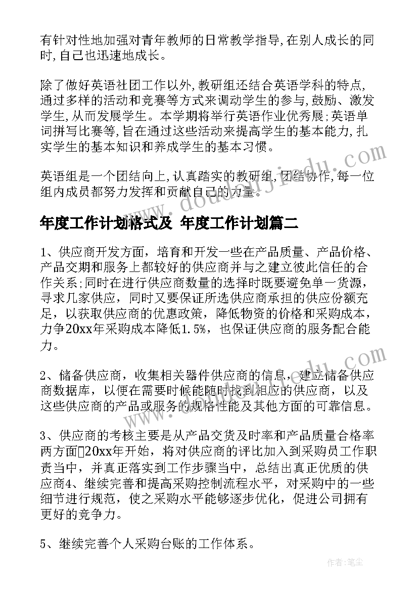 最新参观博物馆活动策划案(实用5篇)