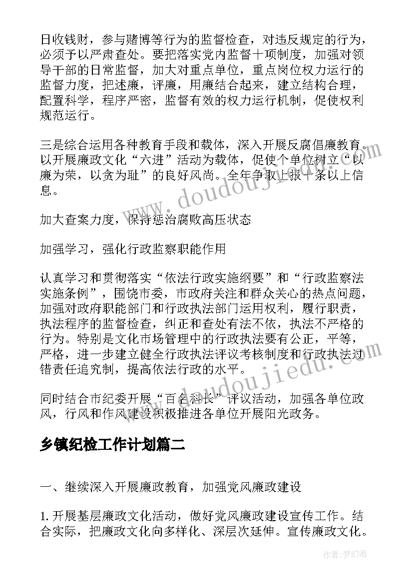 2023年五四活动致辞稿(汇总5篇)