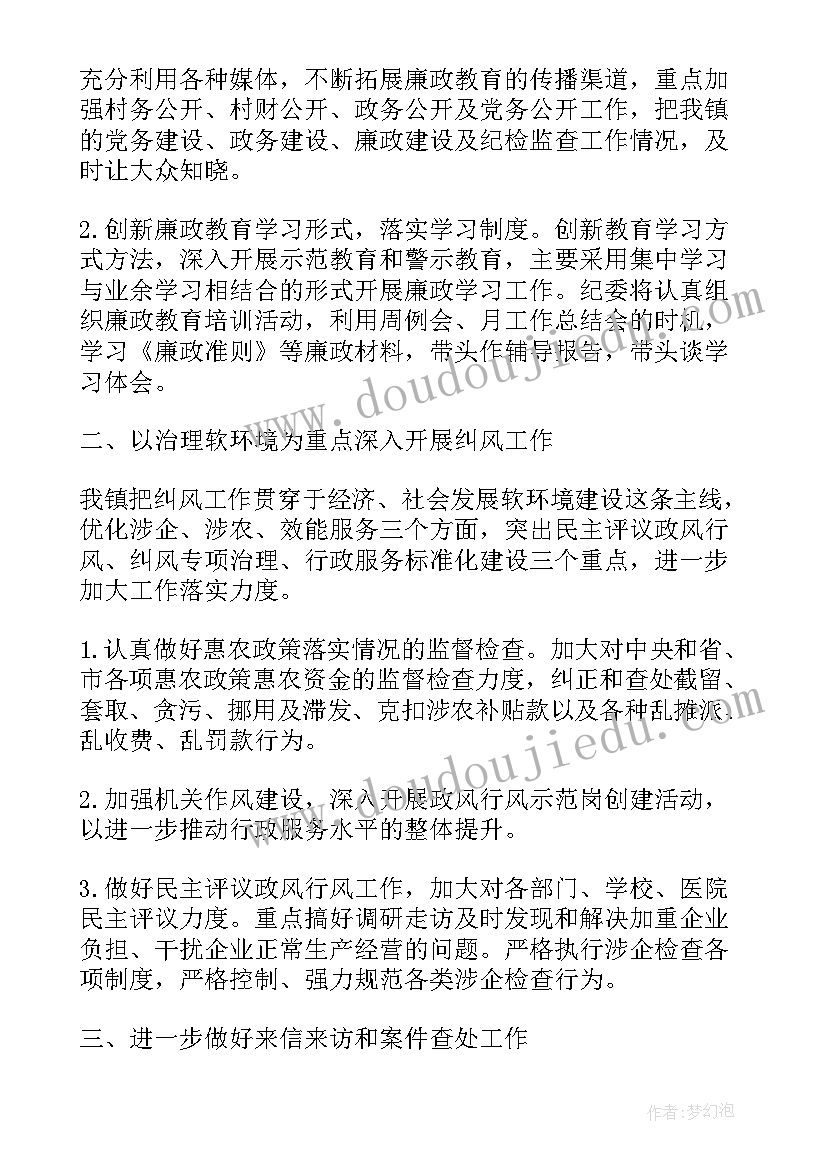 2023年五四活动致辞稿(汇总5篇)