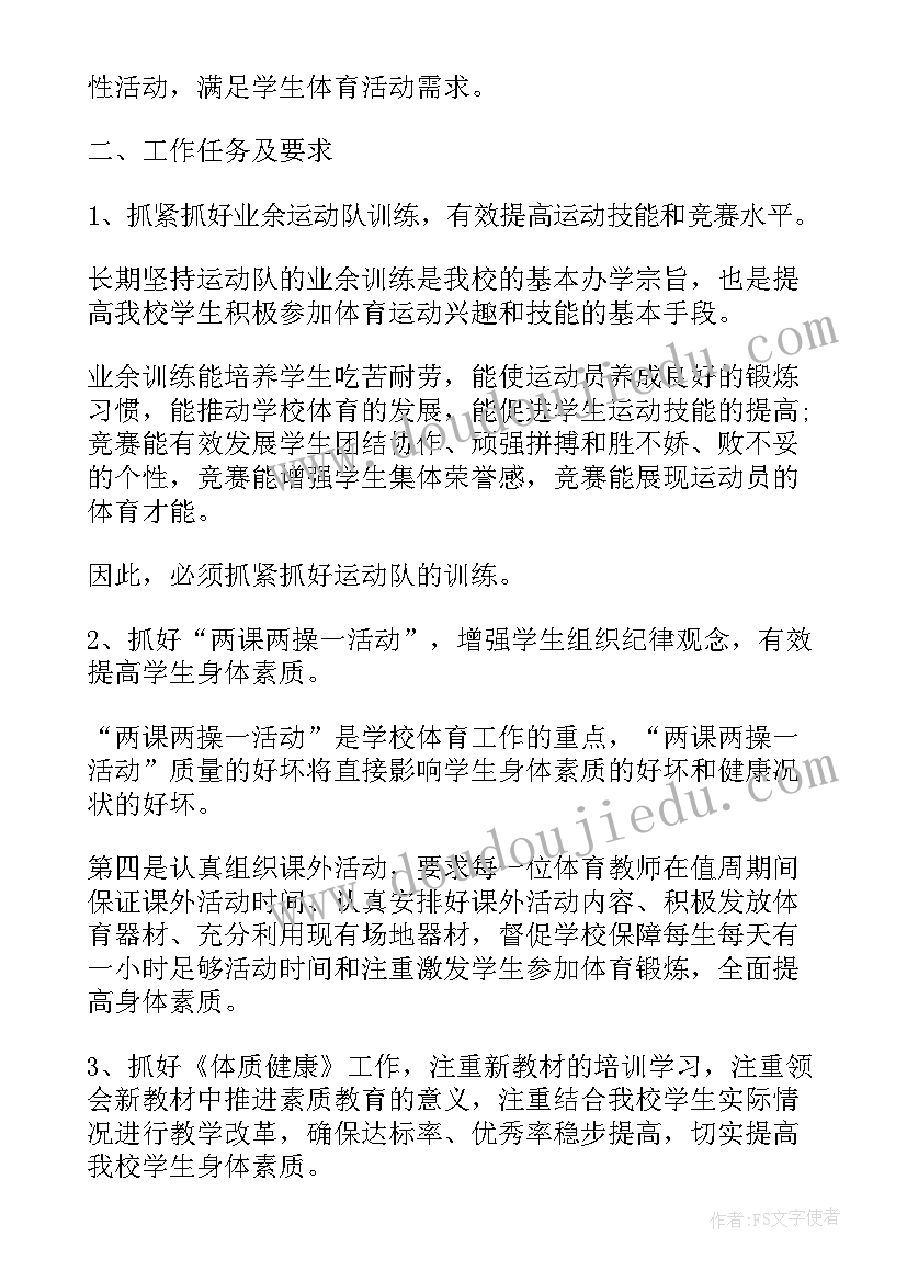 2023年建筑安装承包合同书 建筑安装工程承包合同书(优秀5篇)