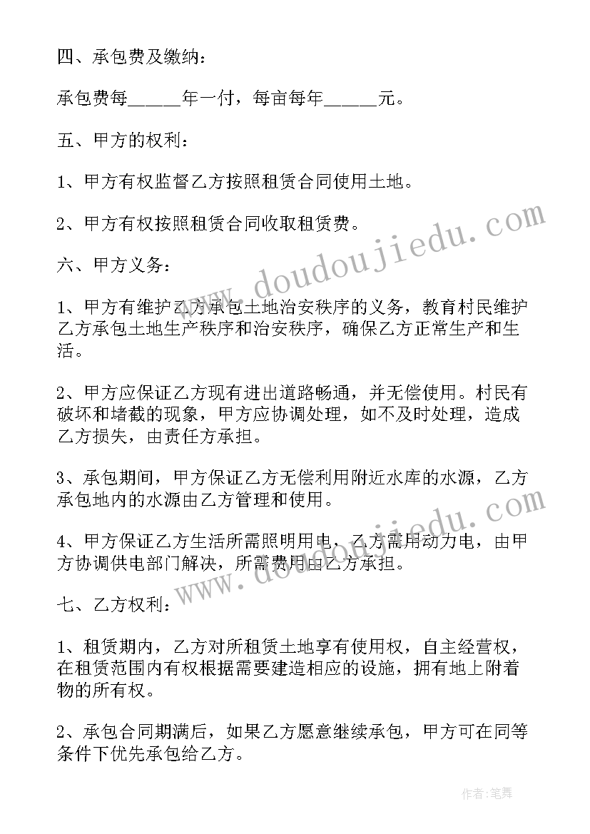 2023年茶叶基地工作计划(实用8篇)