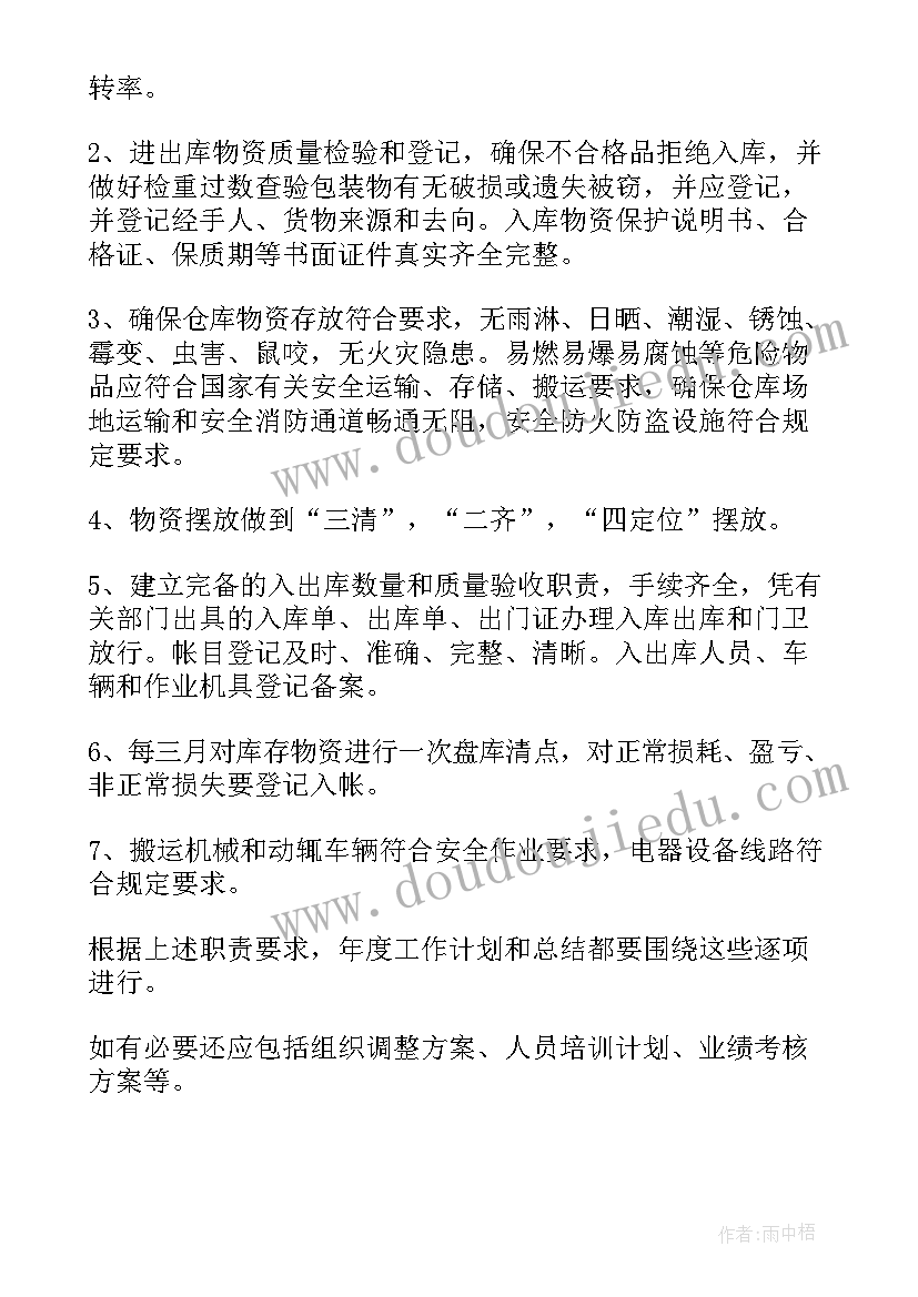 2023年托班数学活动糖果屋教案及反思(模板5篇)