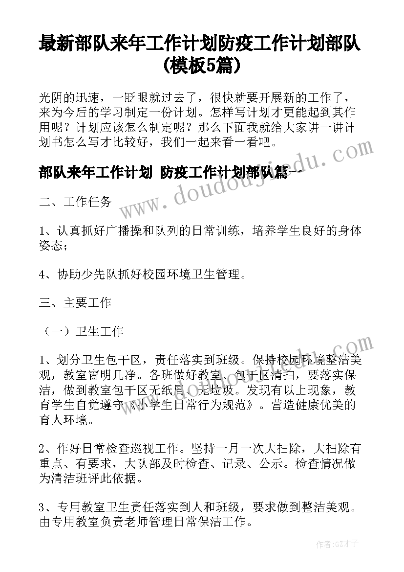 最新与粘贴图形教学反思 找图形的教学反思(精选6篇)