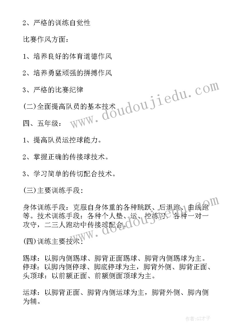 最新与粘贴图形教学反思 找图形的教学反思(精选6篇)