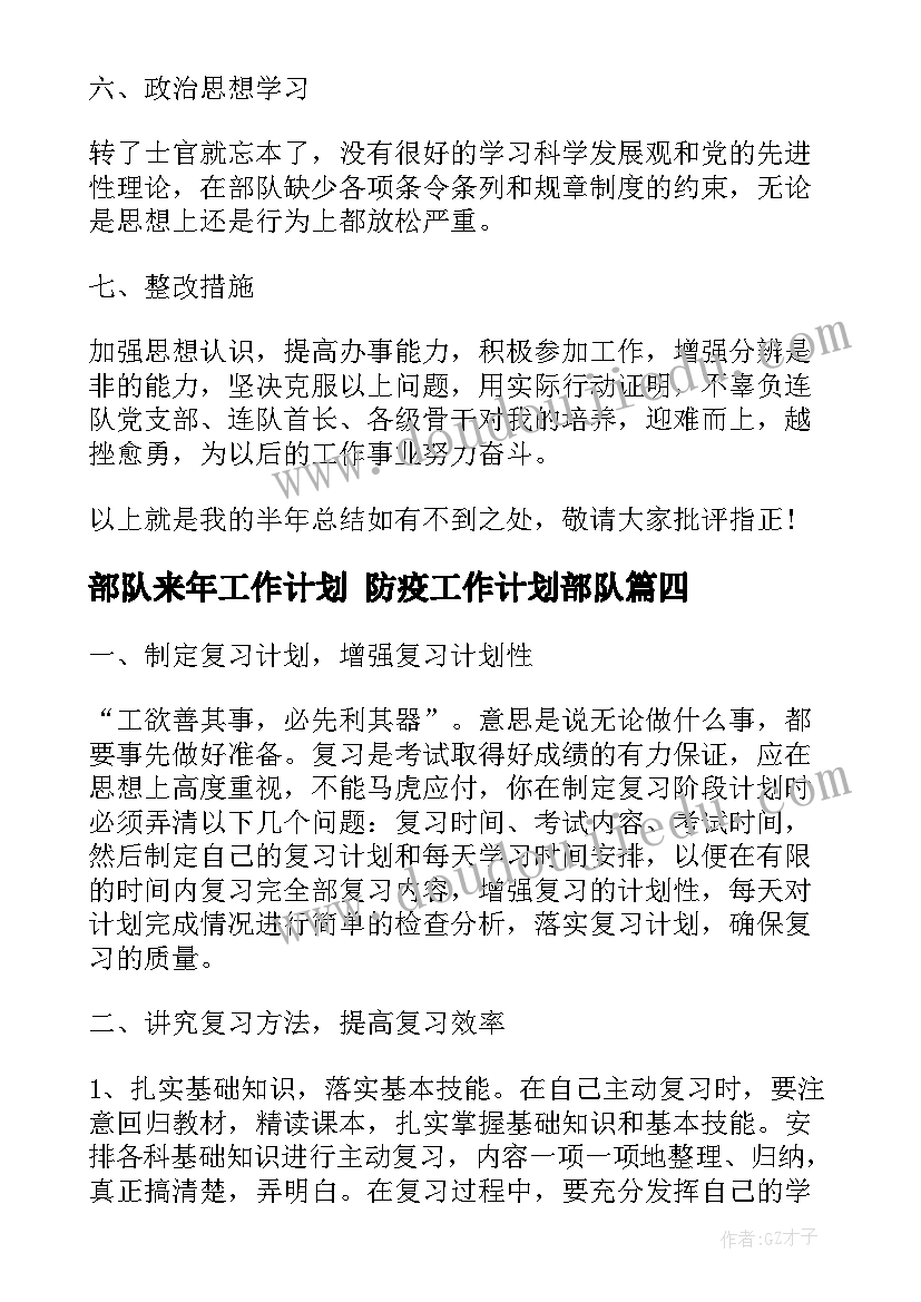 最新与粘贴图形教学反思 找图形的教学反思(精选6篇)