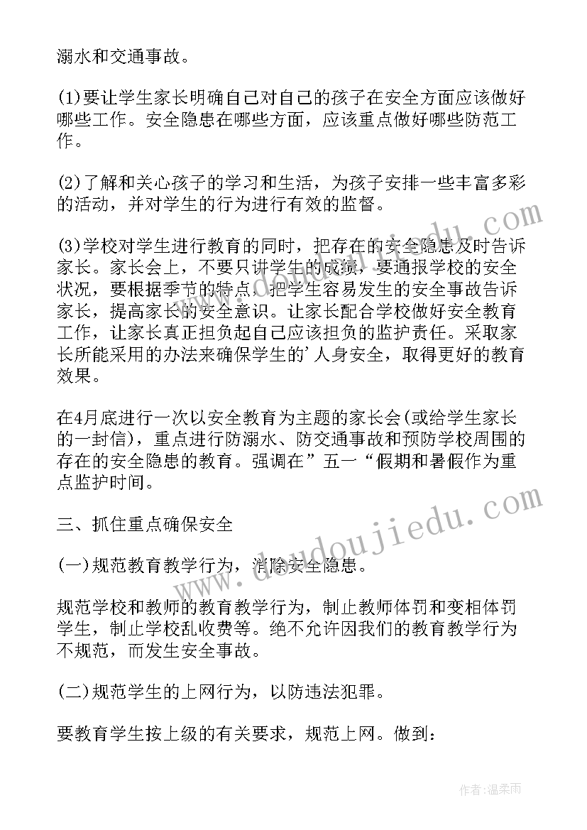 产业改革工作计划表 产业扶贫工作计划表(精选5篇)