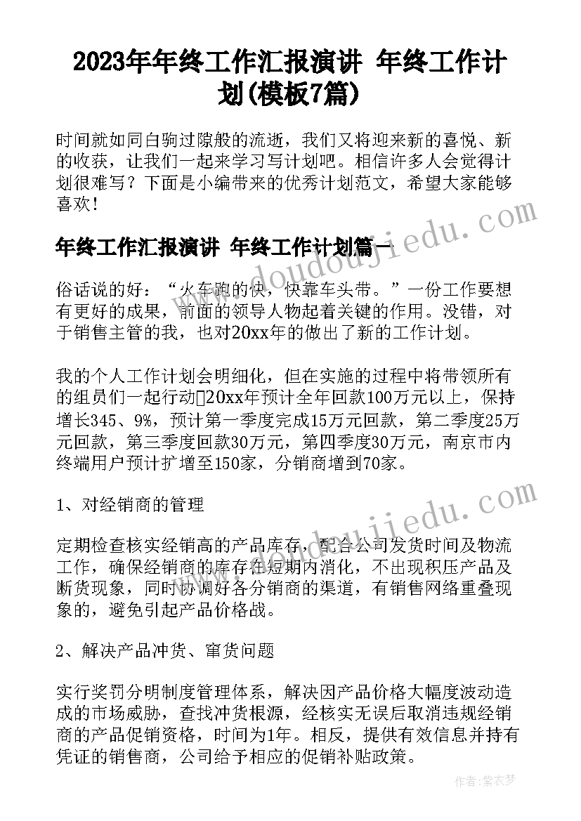 最新调查报告家庭收入的问题(模板5篇)