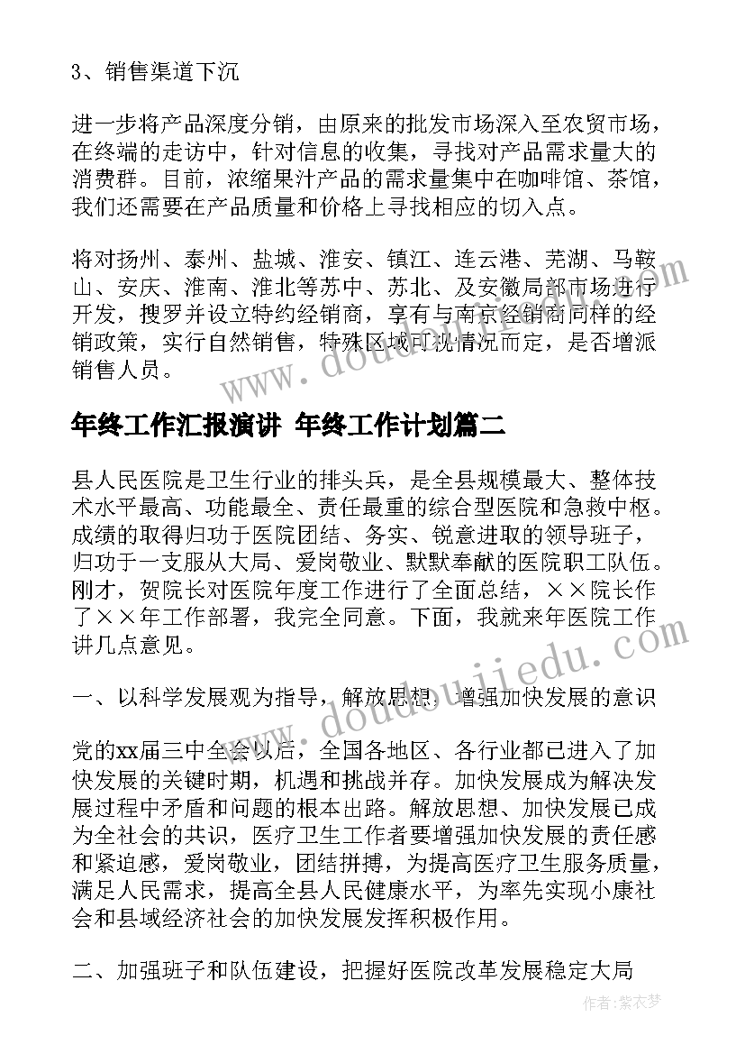 最新调查报告家庭收入的问题(模板5篇)