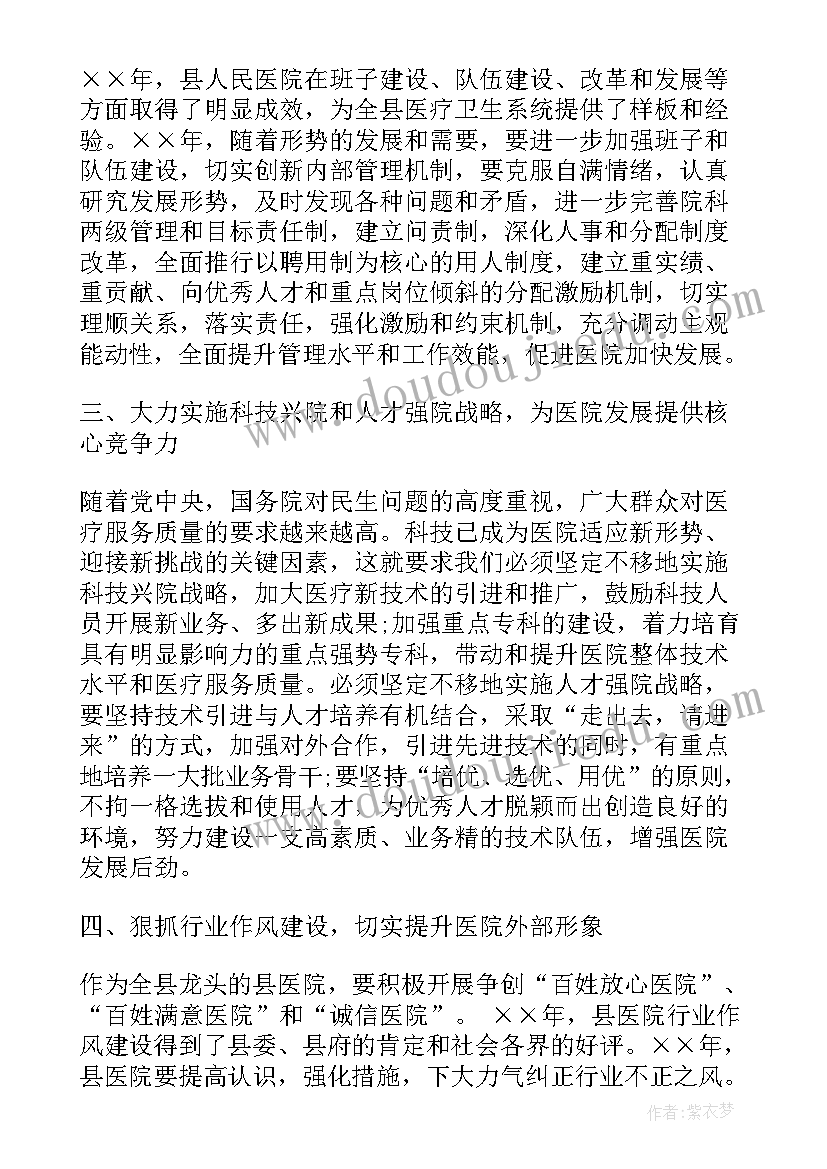 最新调查报告家庭收入的问题(模板5篇)