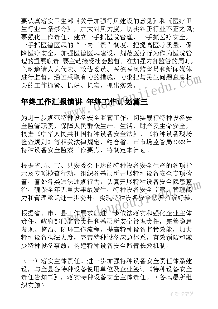 最新调查报告家庭收入的问题(模板5篇)