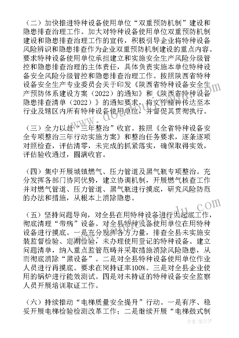 最新调查报告家庭收入的问题(模板5篇)