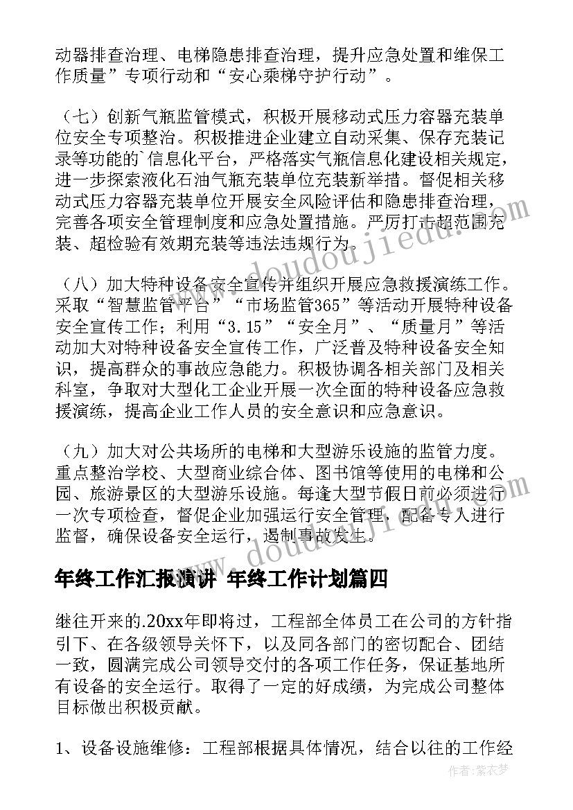 最新调查报告家庭收入的问题(模板5篇)