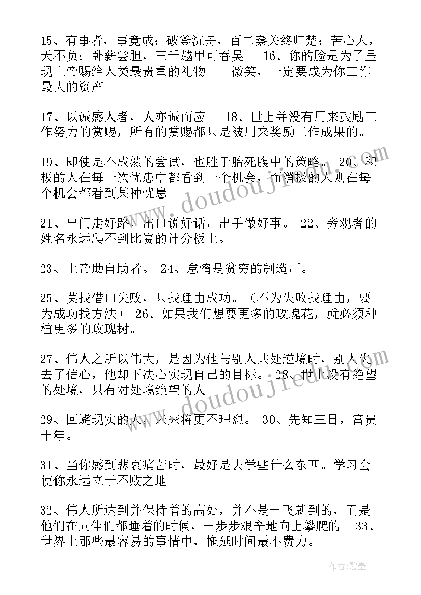 乙方给甲方的工作总结(汇总9篇)