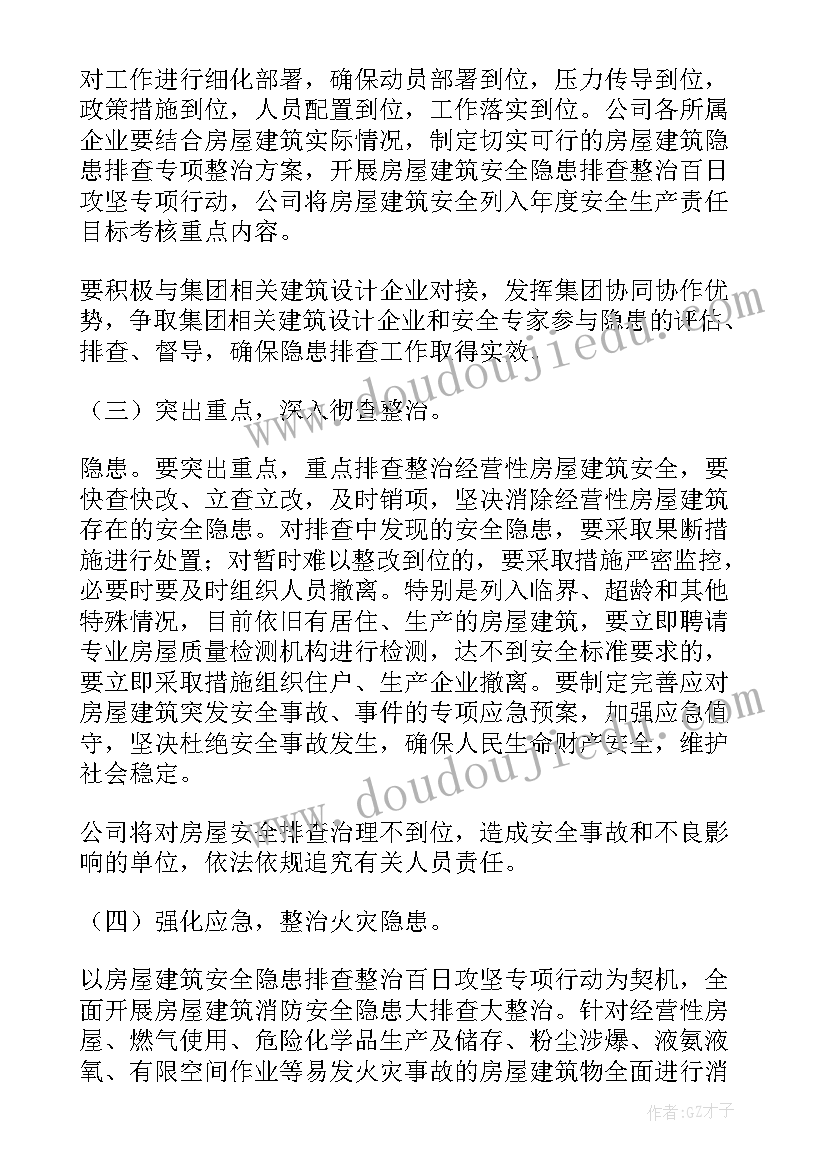 幼儿园给宝宝洗澡教案反思(大全5篇)