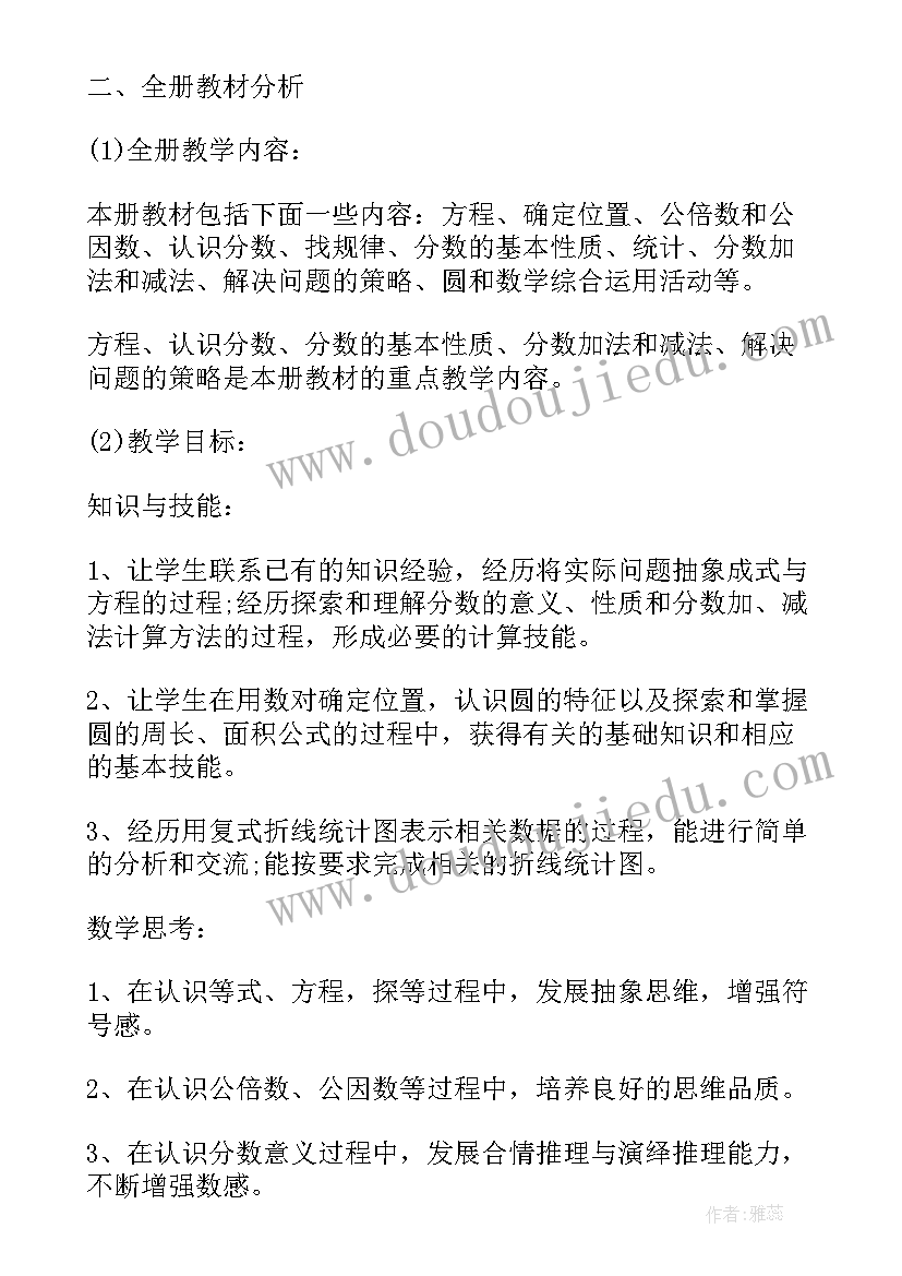 最新招投标转正报告(优质10篇)