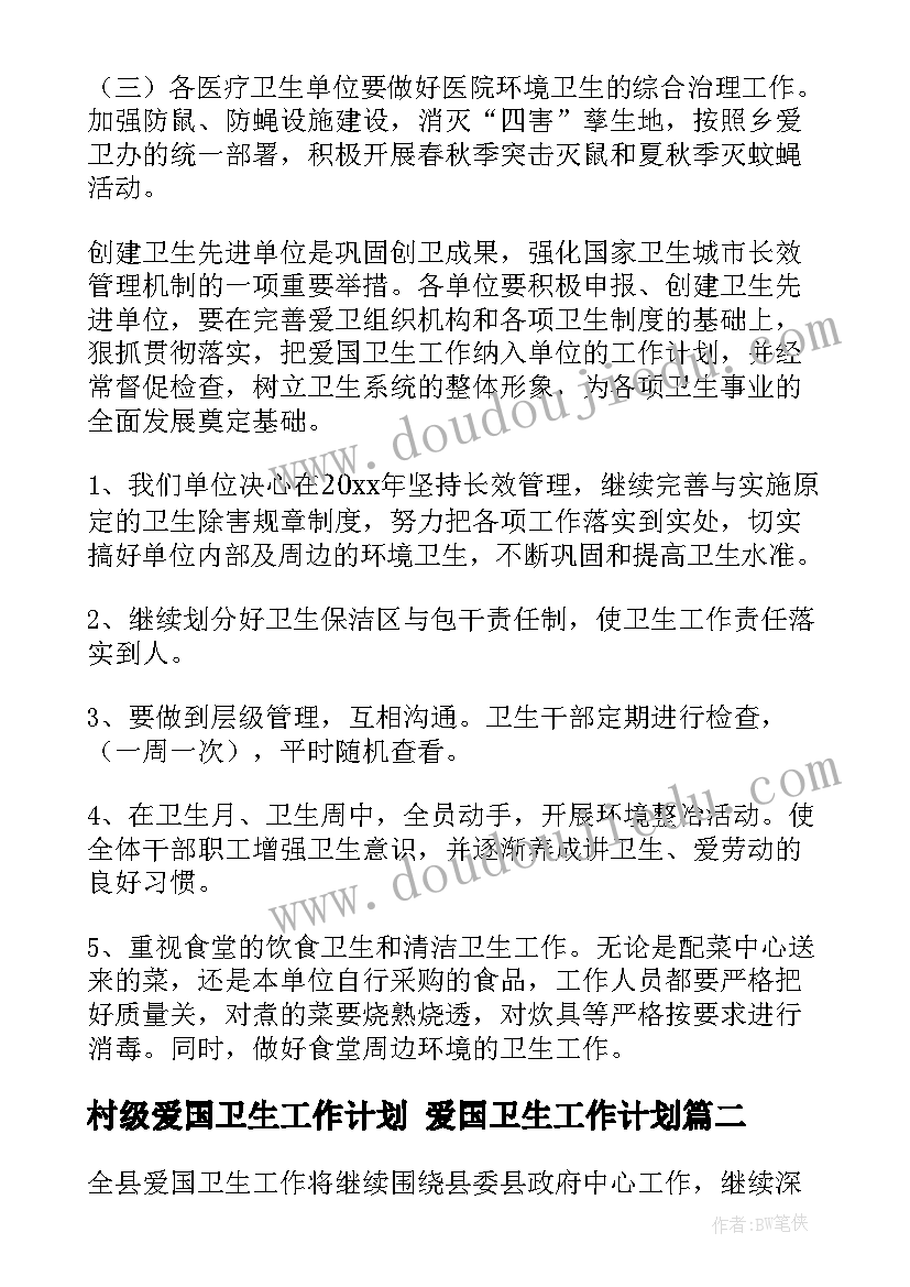 一年级静夜思教案及反思 一年级静夜思教学反思(通用7篇)