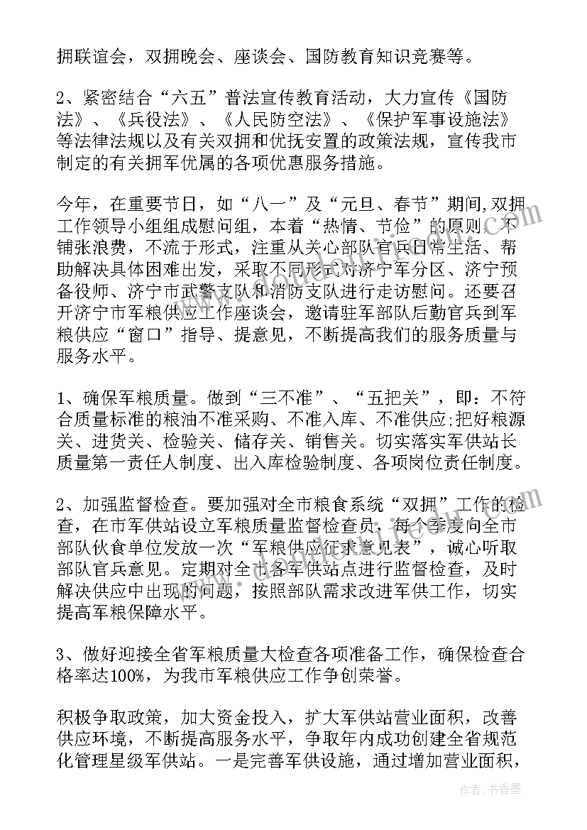 最新小孩补办户口申请书(优秀5篇)