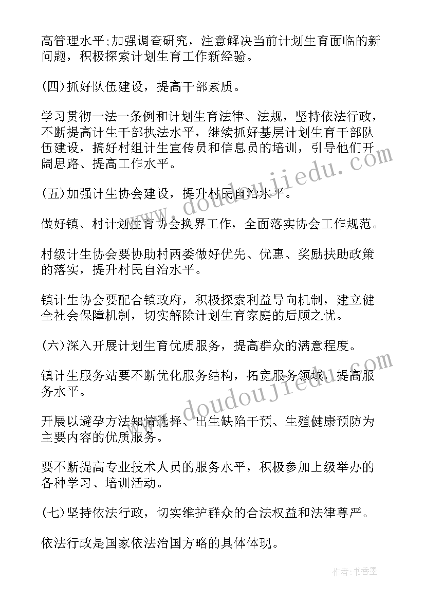 最新小孩补办户口申请书(优秀5篇)