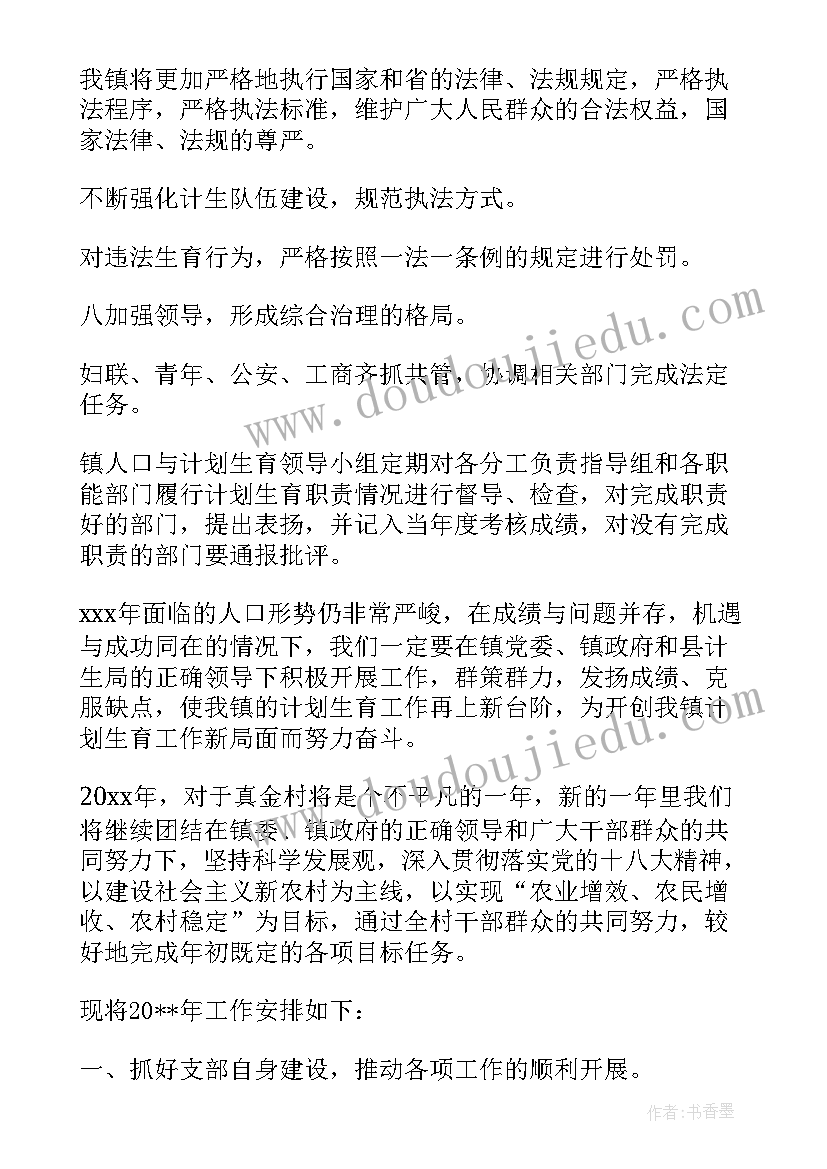 最新小孩补办户口申请书(优秀5篇)