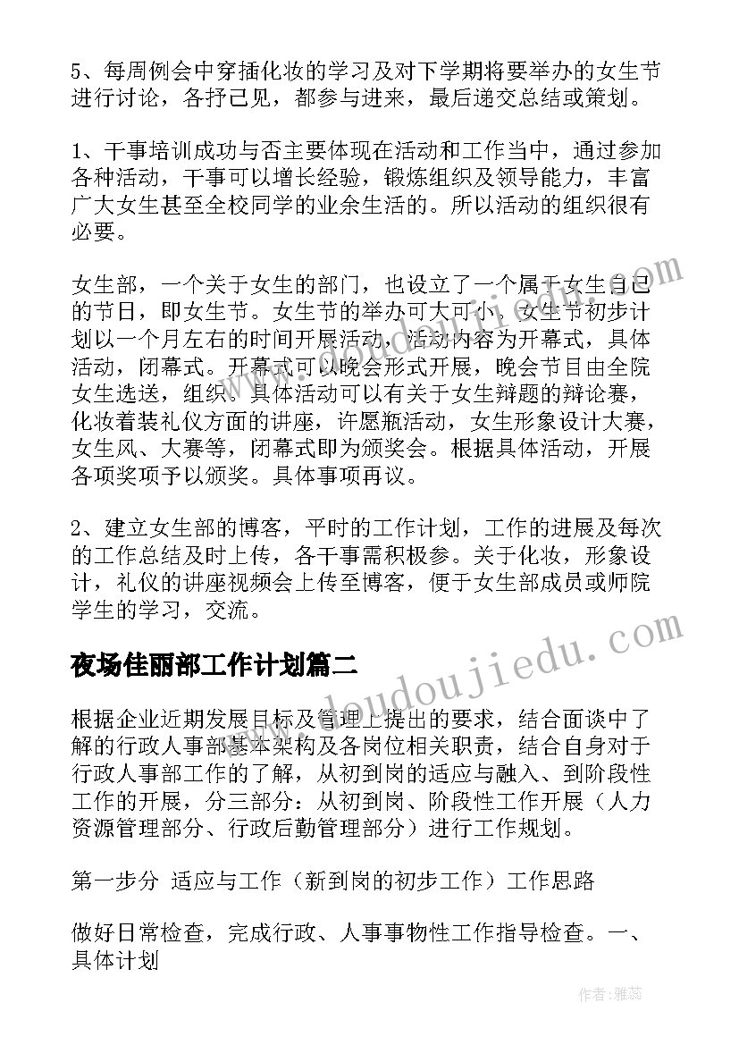 2023年小班科学长长短短 小班科学活动教案(实用9篇)