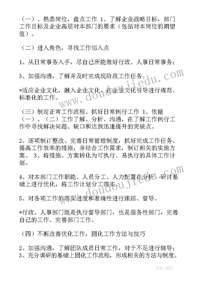 2023年小班科学长长短短 小班科学活动教案(实用9篇)