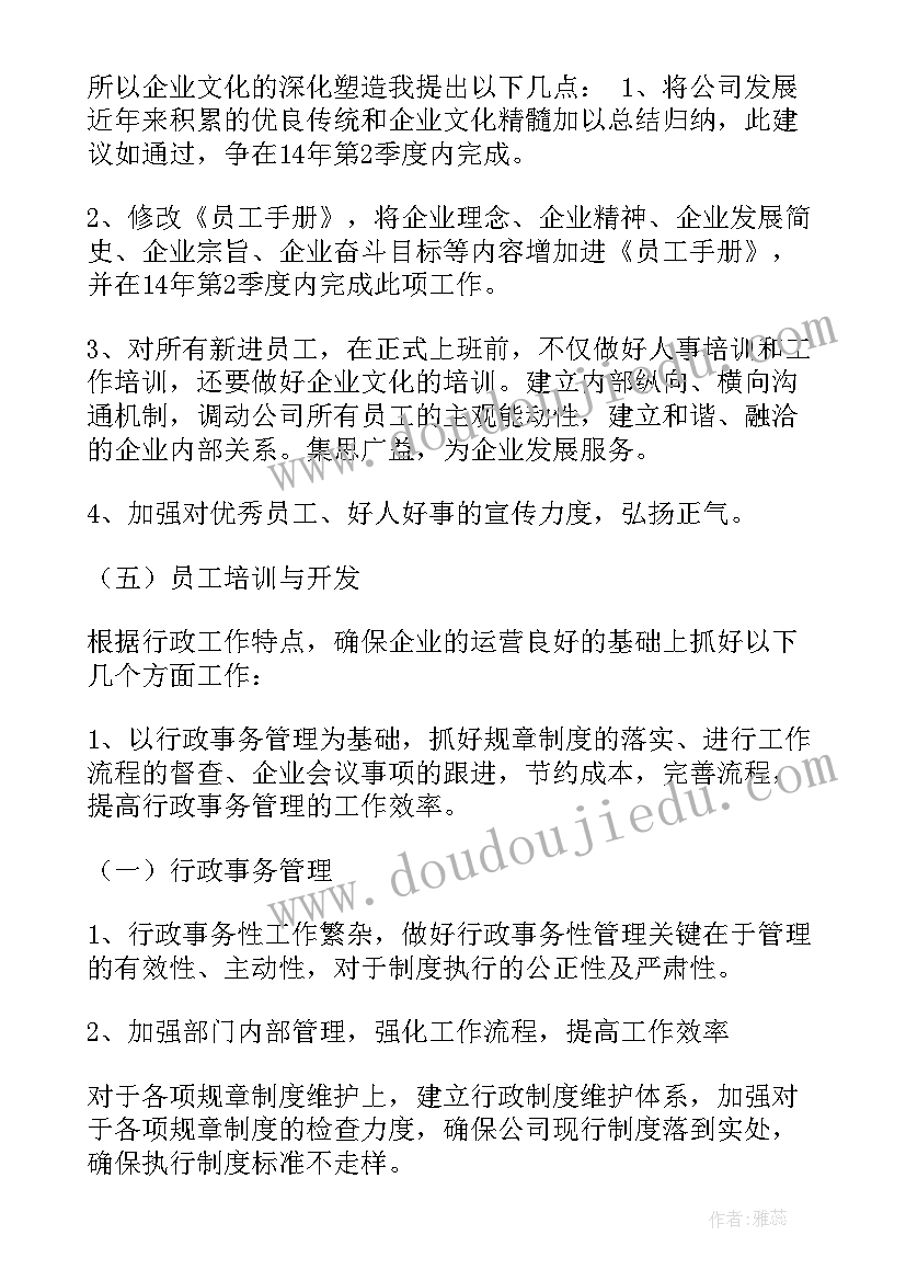 2023年小班科学长长短短 小班科学活动教案(实用9篇)