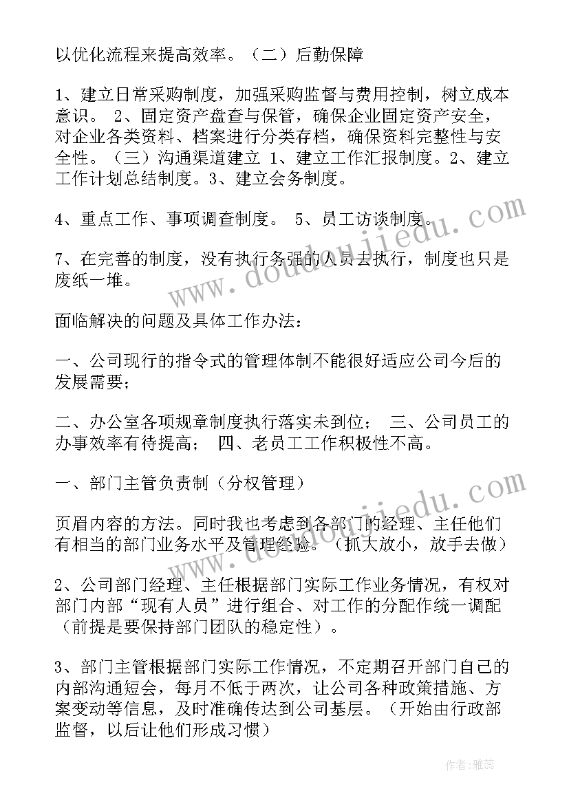 2023年小班科学长长短短 小班科学活动教案(实用9篇)