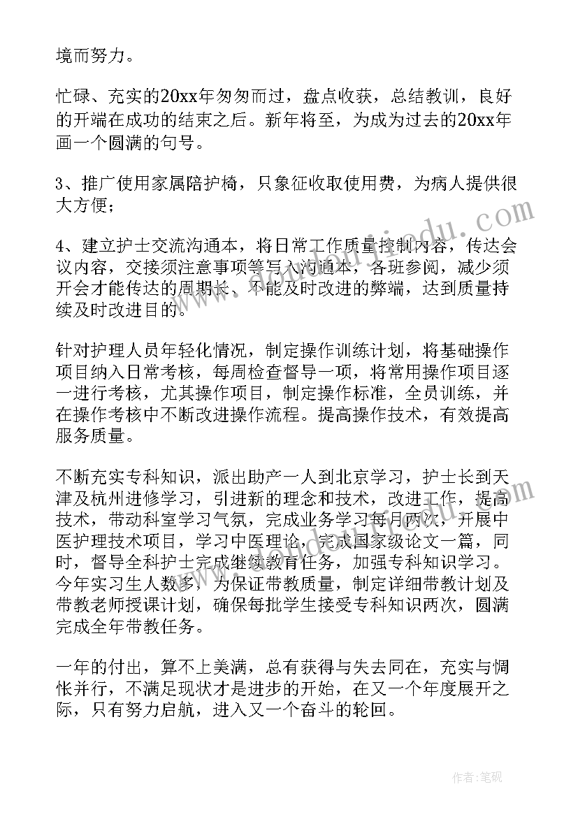 初中生物备课教案 生物集体备课教案(汇总8篇)