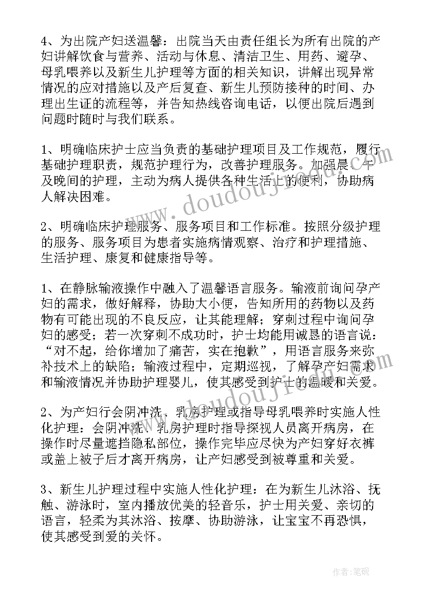 初中生物备课教案 生物集体备课教案(汇总8篇)