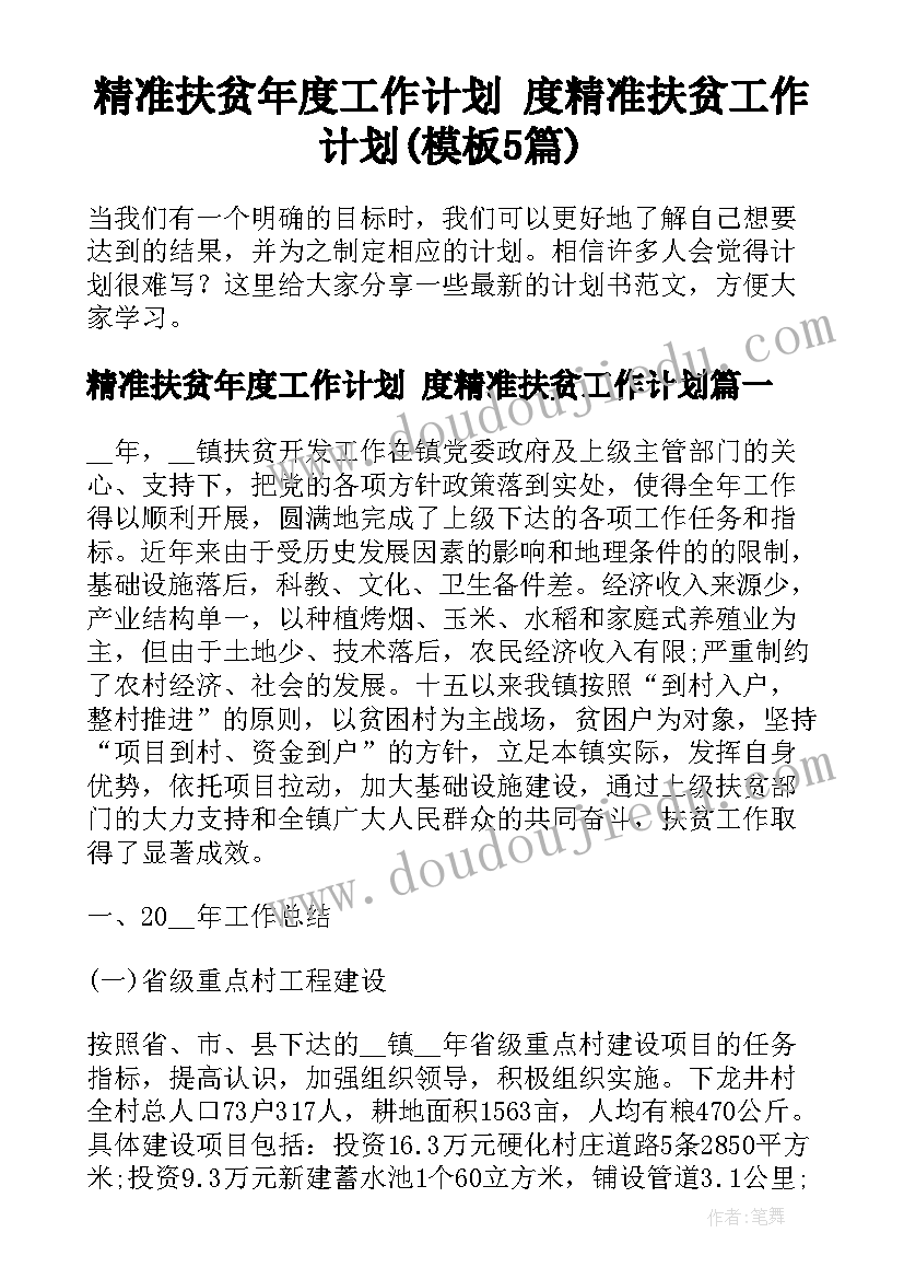 2023年小学全校音乐教学计划方案 小学音乐教学计划(汇总9篇)