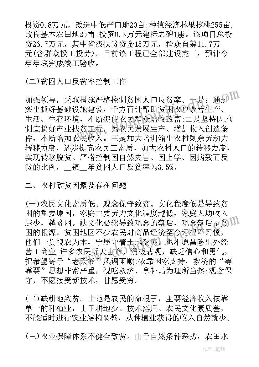 2023年小学全校音乐教学计划方案 小学音乐教学计划(汇总9篇)