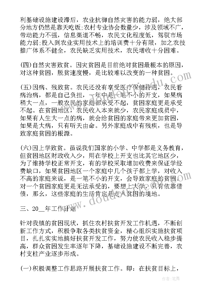 2023年小学全校音乐教学计划方案 小学音乐教学计划(汇总9篇)