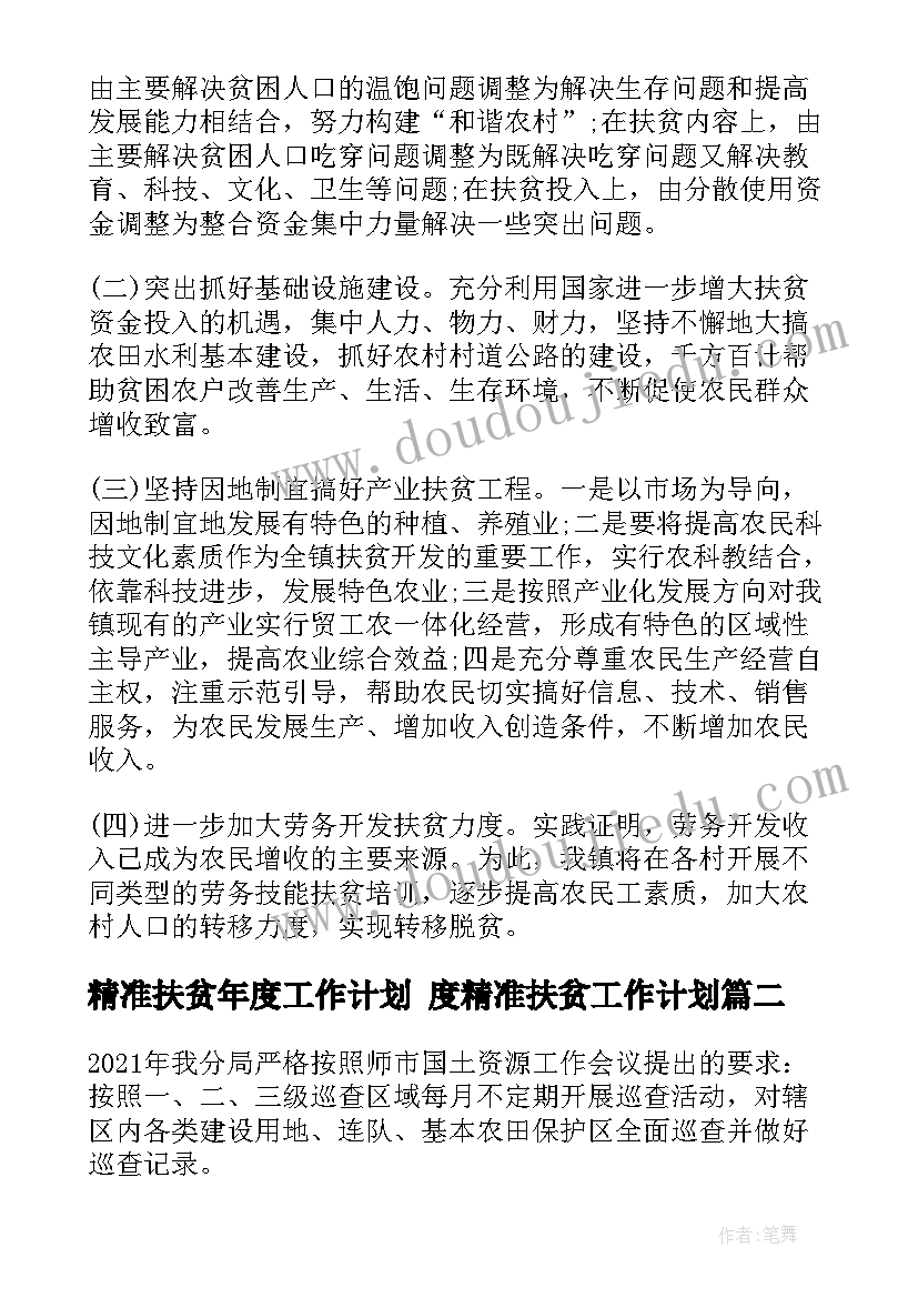 2023年小学全校音乐教学计划方案 小学音乐教学计划(汇总9篇)