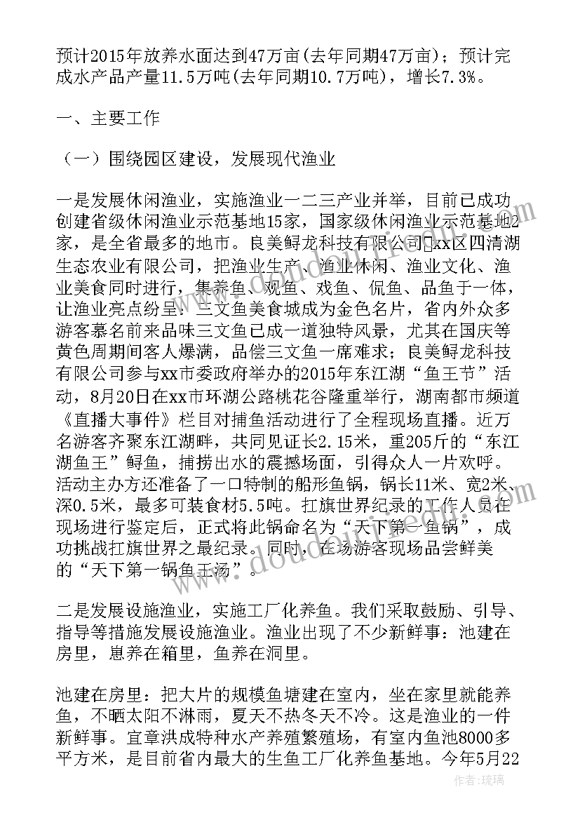 2023年畜牧兽医站工作总结(通用6篇)