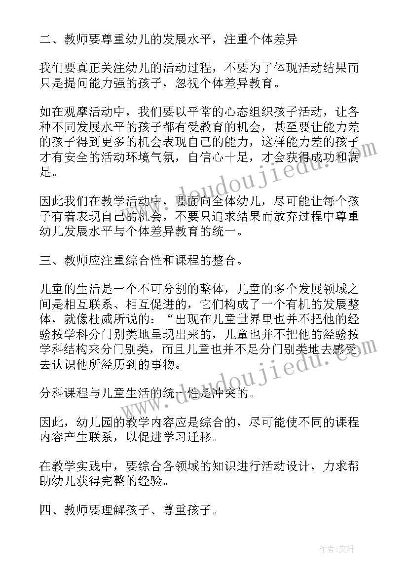 三进工作总结(实用8篇)