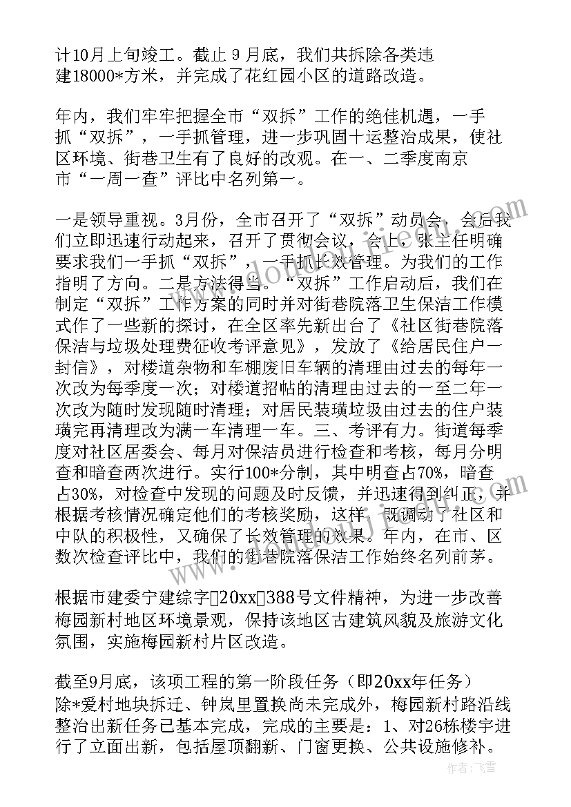 七年级生物实验教学计划表(实用8篇)