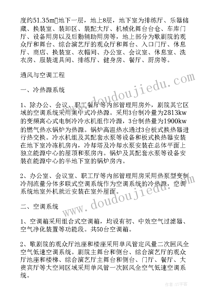 2023年物业秩序部年终总结与工作计划(汇总5篇)