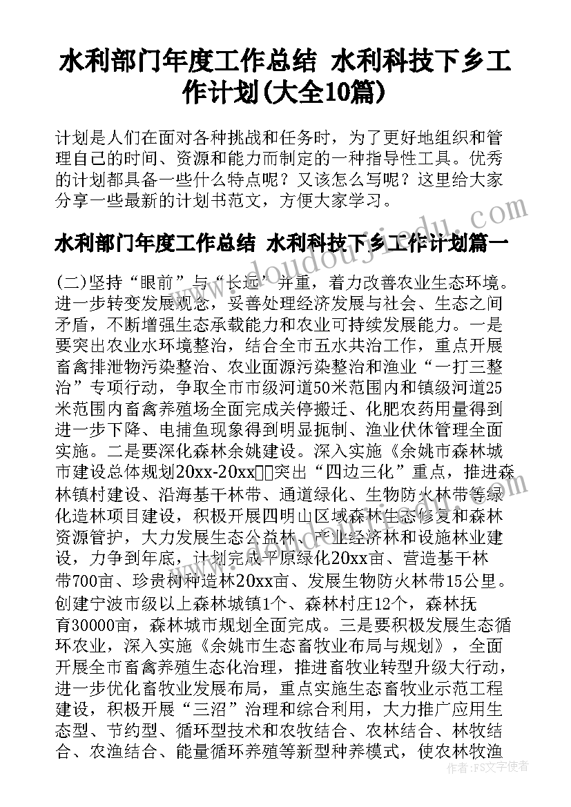 最新小班科学爆米花教案反思 小班科学活动雨教案(实用9篇)