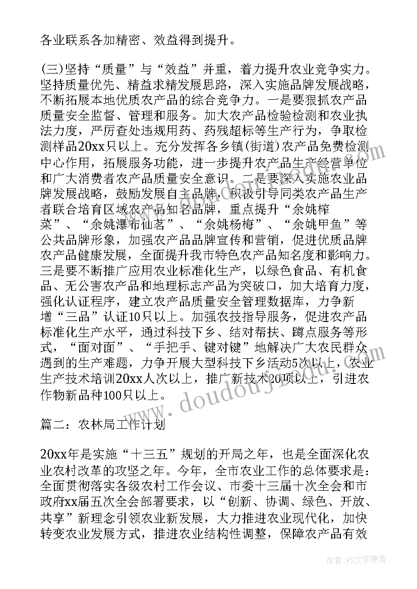 最新小班科学爆米花教案反思 小班科学活动雨教案(实用9篇)