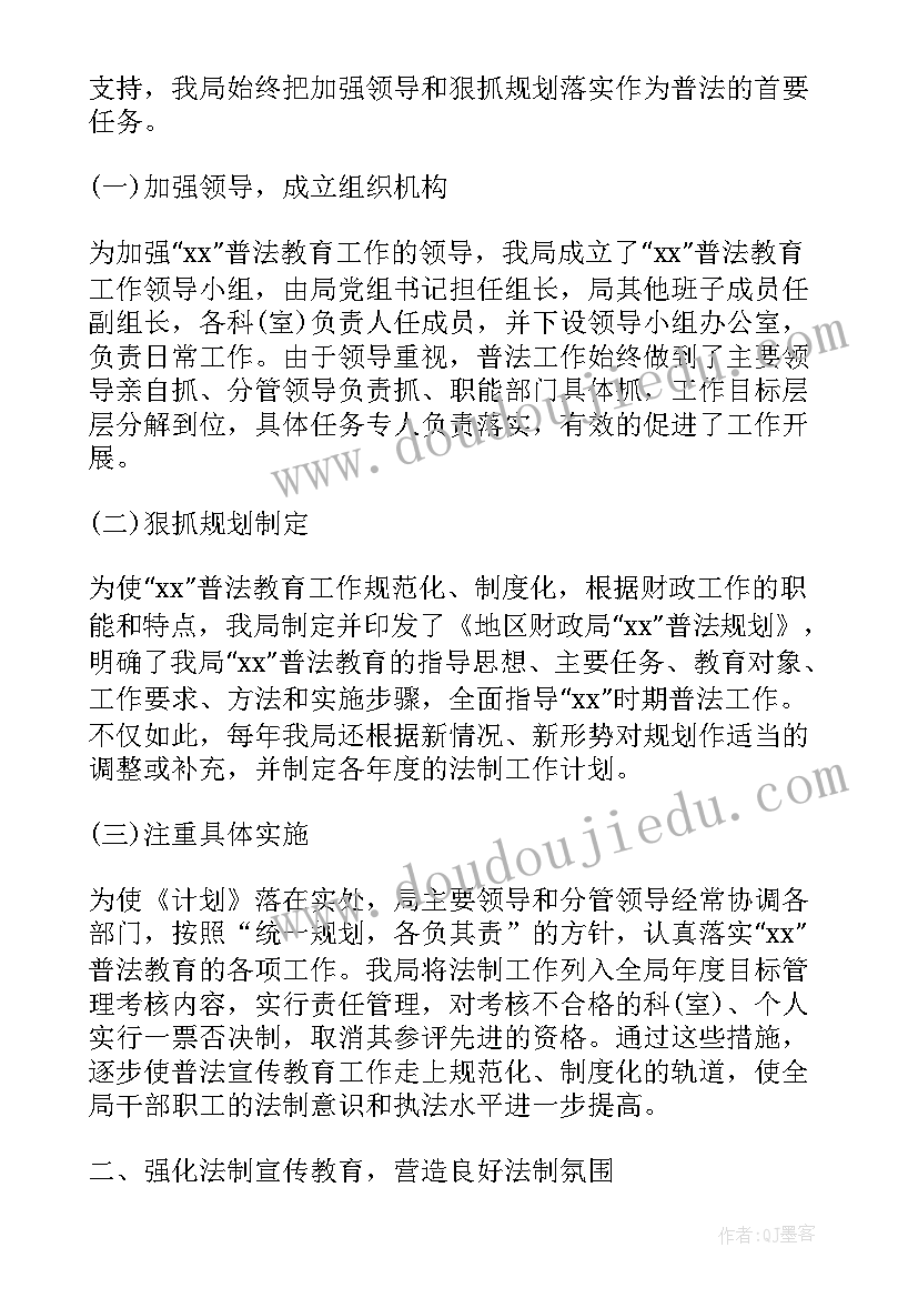 2023年农资基层宣传工作计划 基层文化宣传全年工作计划(大全5篇)