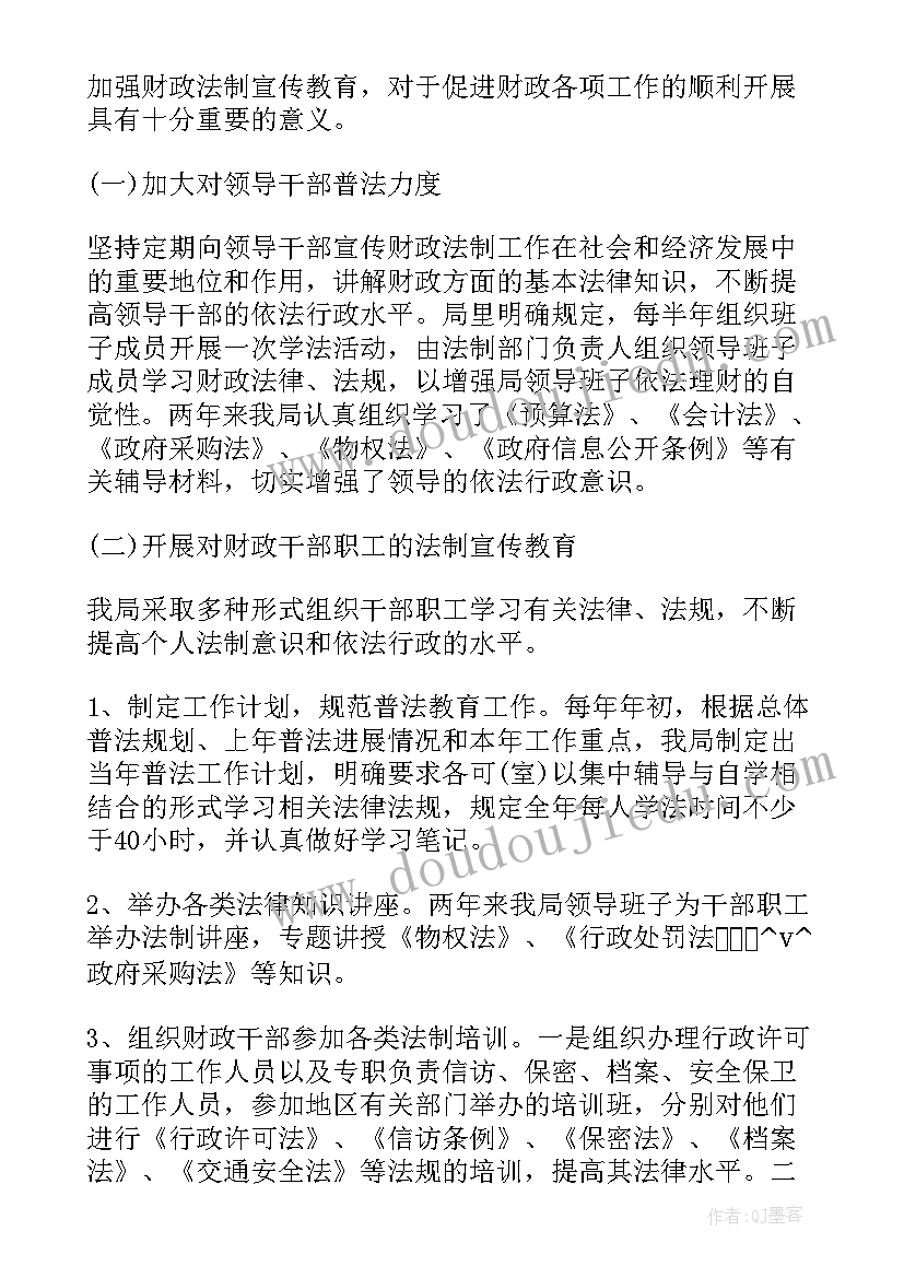 2023年农资基层宣传工作计划 基层文化宣传全年工作计划(大全5篇)