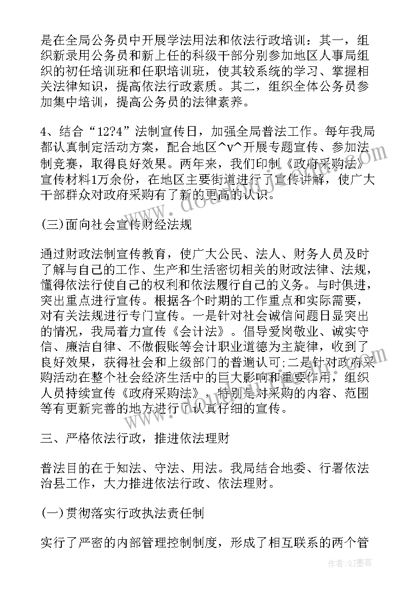 2023年农资基层宣传工作计划 基层文化宣传全年工作计划(大全5篇)