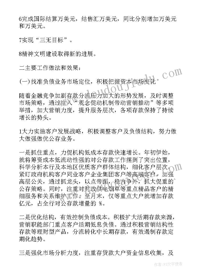 护士节院长讲话串词(实用5篇)