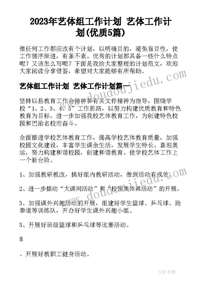 小学副校长年度个人述职报告 小学副校长个人述职报告(汇总9篇)