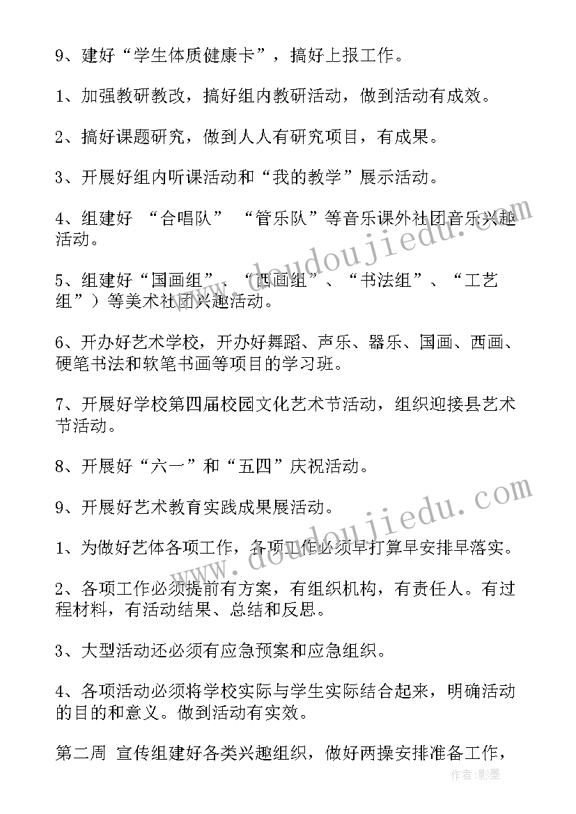 小学副校长年度个人述职报告 小学副校长个人述职报告(汇总9篇)