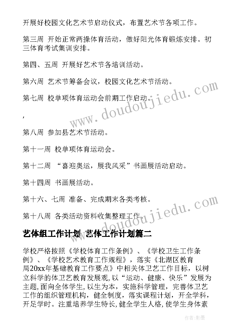 小学副校长年度个人述职报告 小学副校长个人述职报告(汇总9篇)