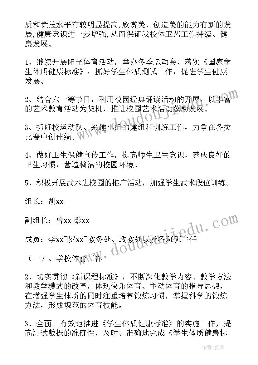 小学副校长年度个人述职报告 小学副校长个人述职报告(汇总9篇)