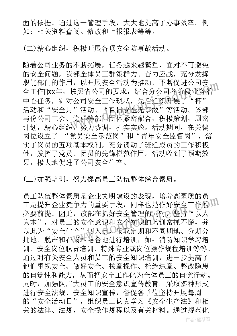 最新牙齿切割机 美术活动方案(大全7篇)